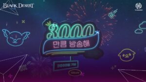 Black Desert Online celebra 3,000 días de servicio